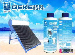 太陽能清洗市場空白,創(chuàng)業(yè)好商機,廠家誠邀加盟代理