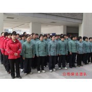 藍態(tài)清潔服務(wù)