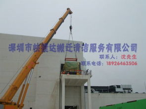 搬廠方案 海山搬廠 快捷達服務